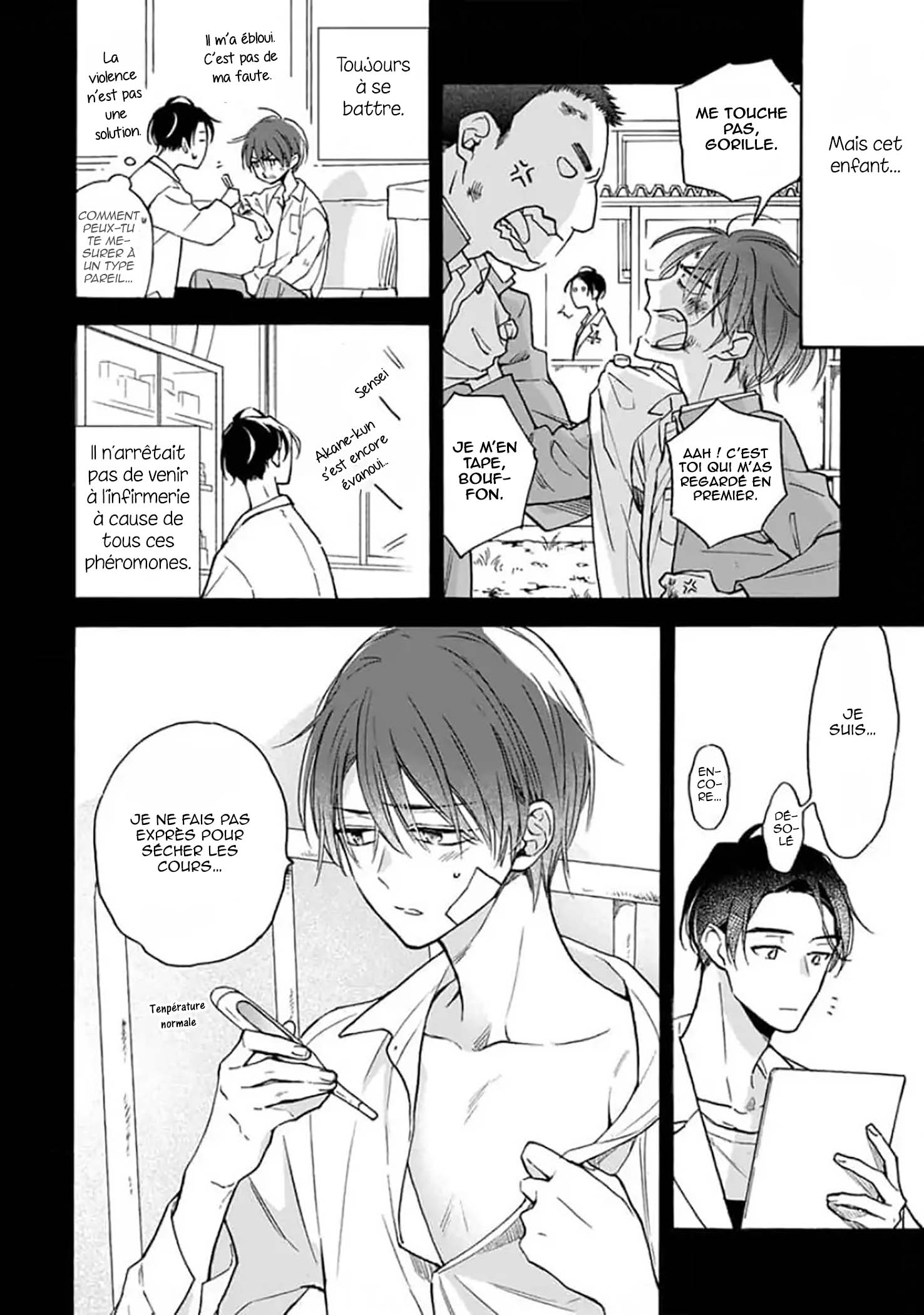Ruby Red wo Kamikudaku Vol. 1 Ch. 2 第11页