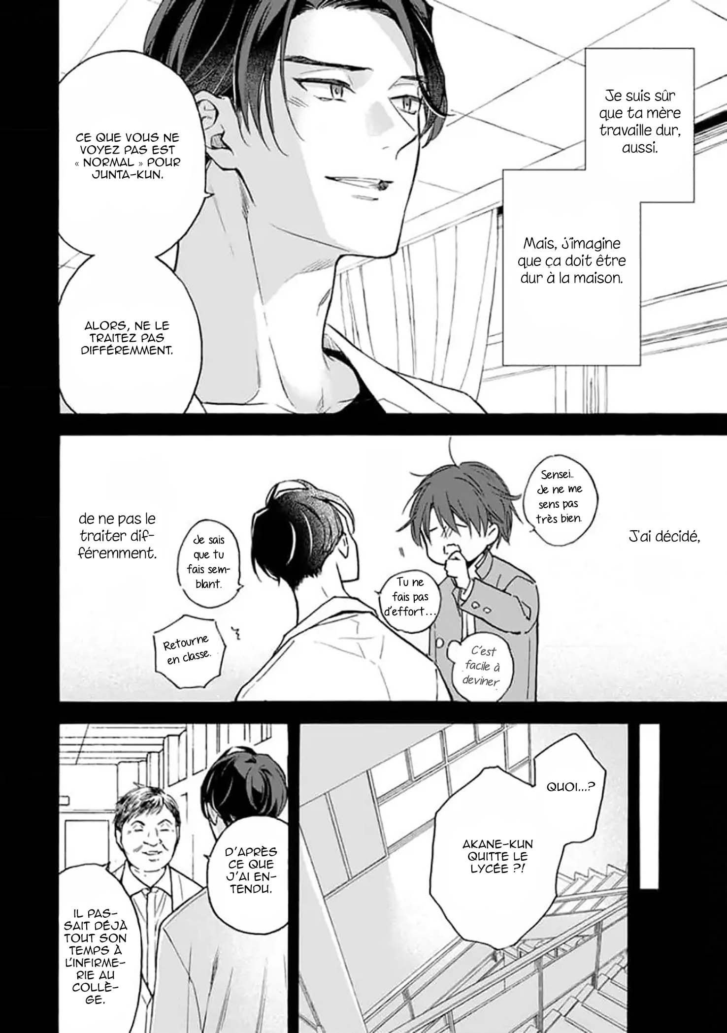 Ruby Red wo Kamikudaku Vol. 1 Ch. 2 第13页