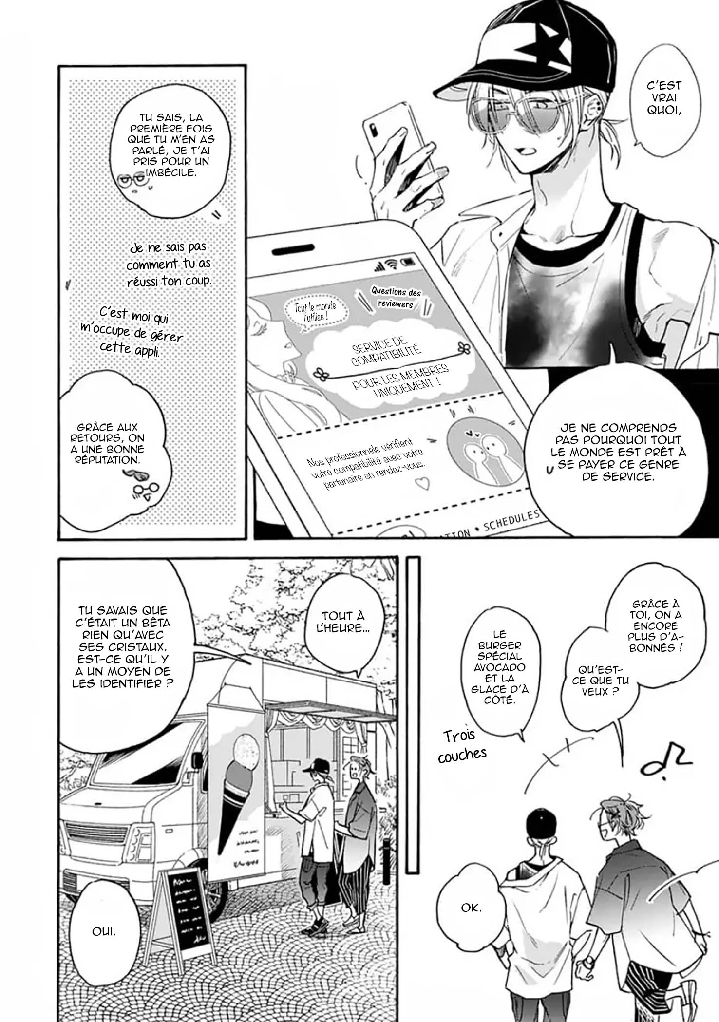 Ruby Red wo Kamikudaku Vol. 1 Ch. 2 第17页