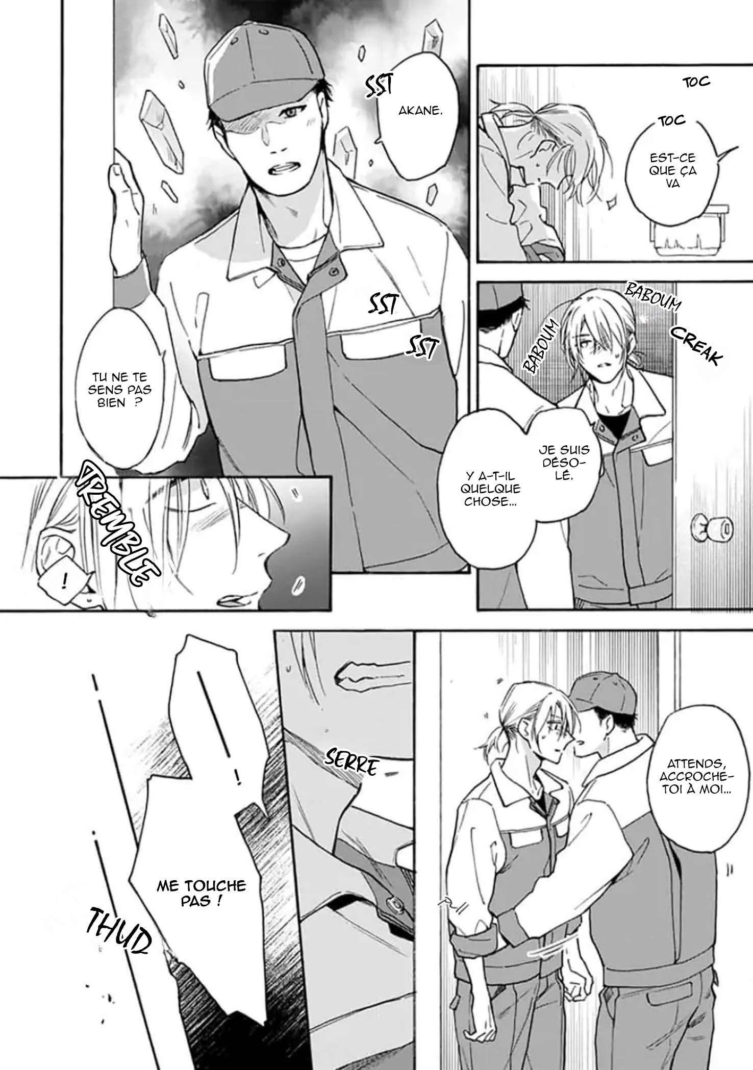 Ruby Red wo Kamikudaku Vol. 1 Ch. 2 第21页
