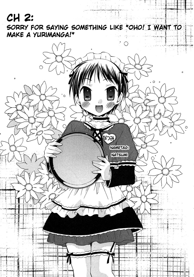 Maid wo Nerae! Sorry for Saying Something Like "Oho! I Want to Make a Yurimanga!" 第1页