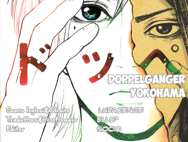 Yokohamasen Doppelganger Vol. 1 Ch. 1 第2页