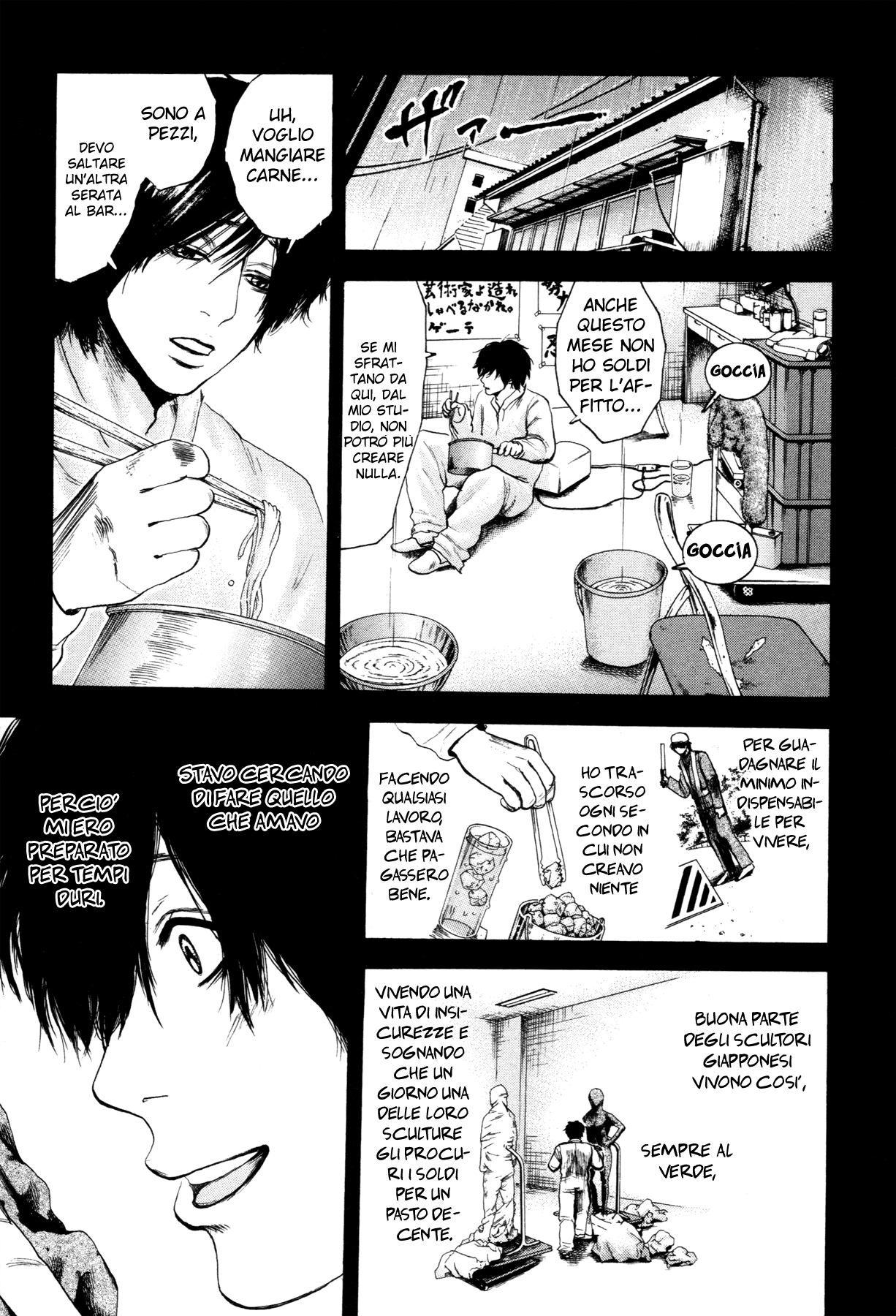 Yokohamasen Doppelganger Vol. 1 Ch. 1 第19页