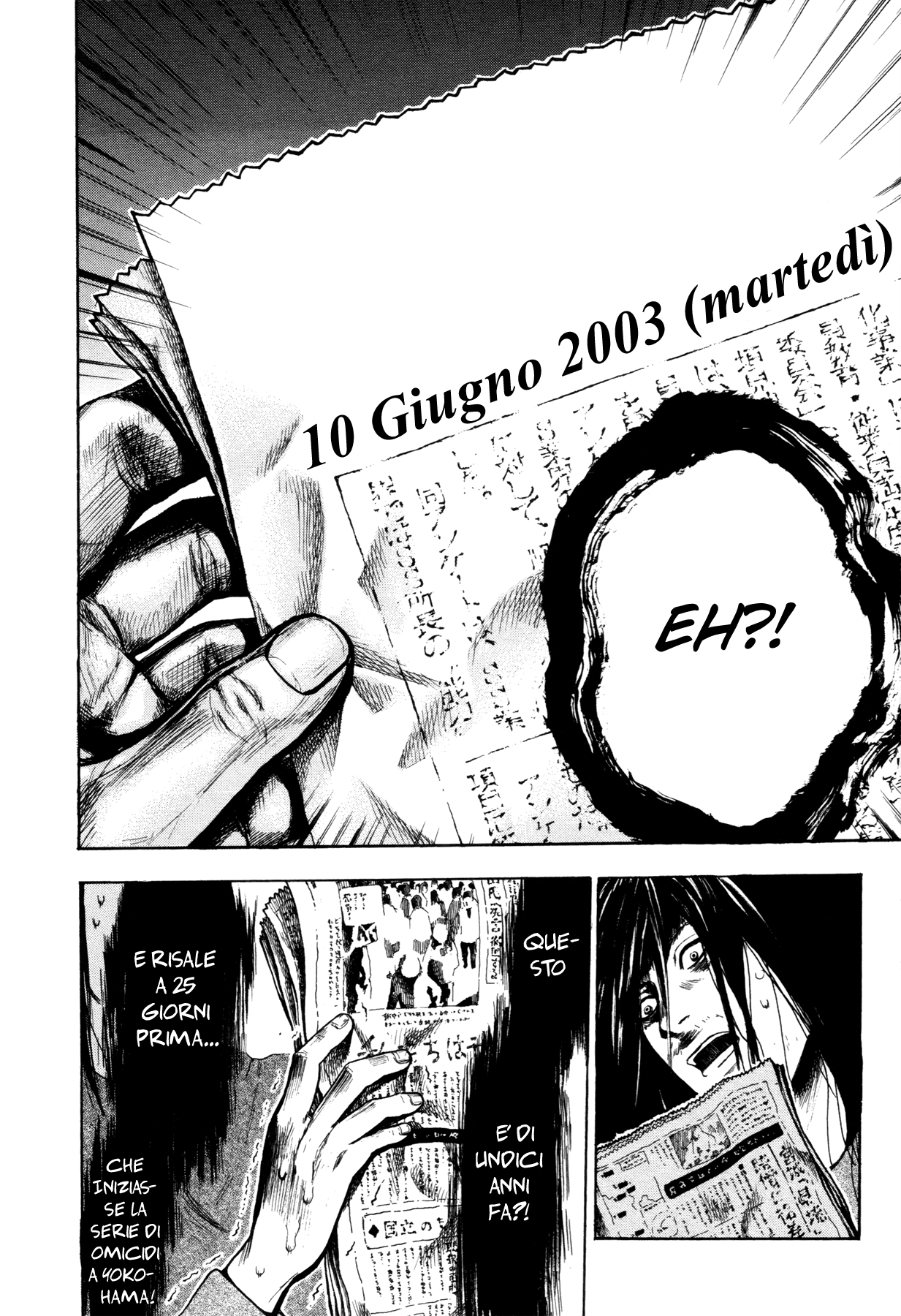 Yokohamasen Doppelganger Vol. 1 Ch. 1 第42页