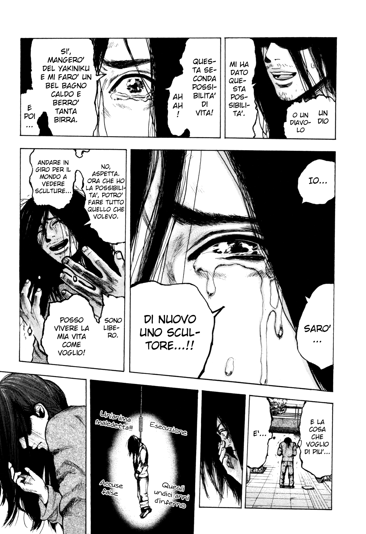 Yokohamasen Doppelganger Vol. 1 Ch. 1 第47页