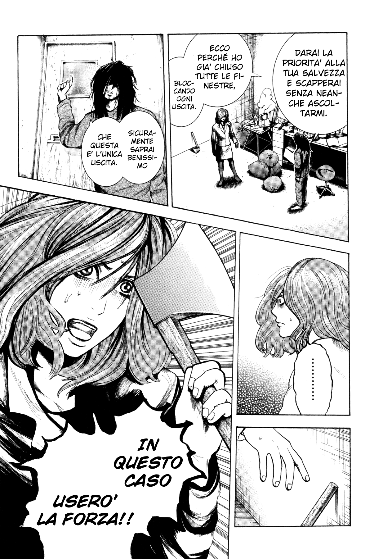 Yokohamasen Doppelganger Vol. 1 Ch. 1 第57页