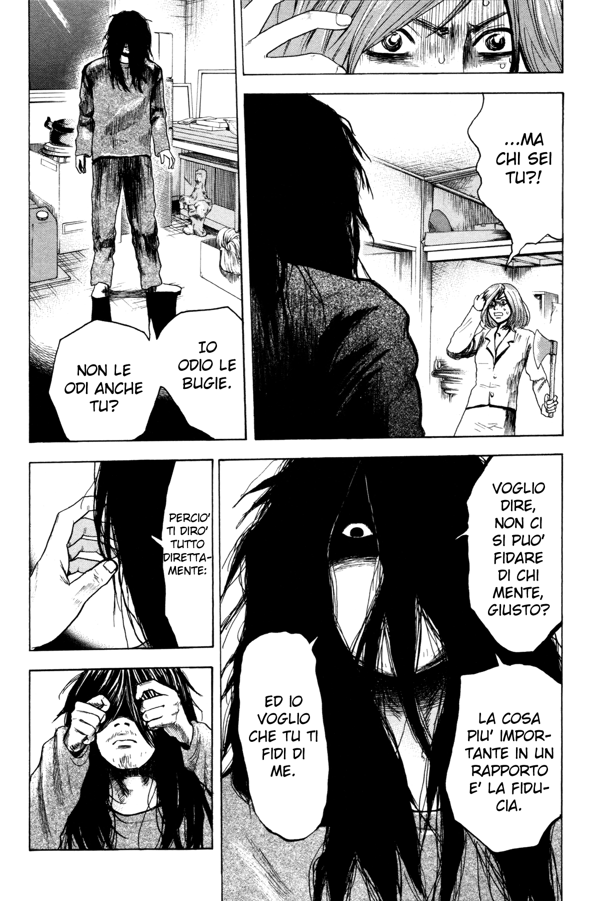 Yokohamasen Doppelganger Vol. 1 Ch. 1 第59页