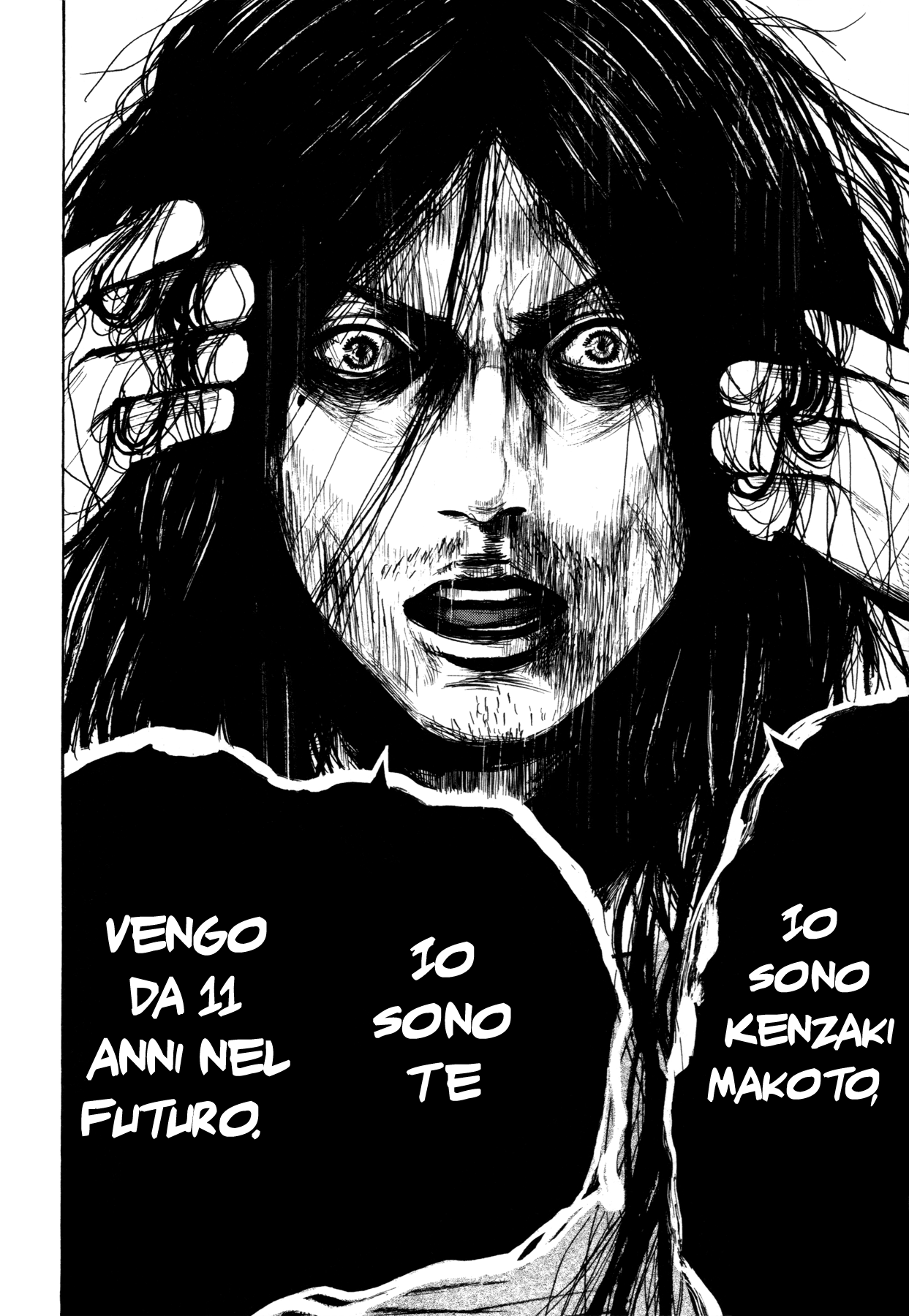 Yokohamasen Doppelganger Vol. 1 Ch. 1 第60页
