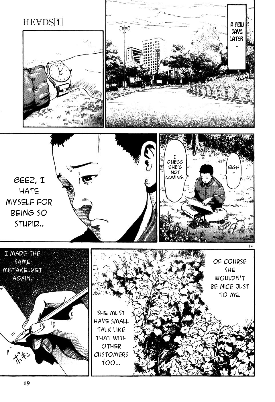 HE∀DS "Luck" 第16页