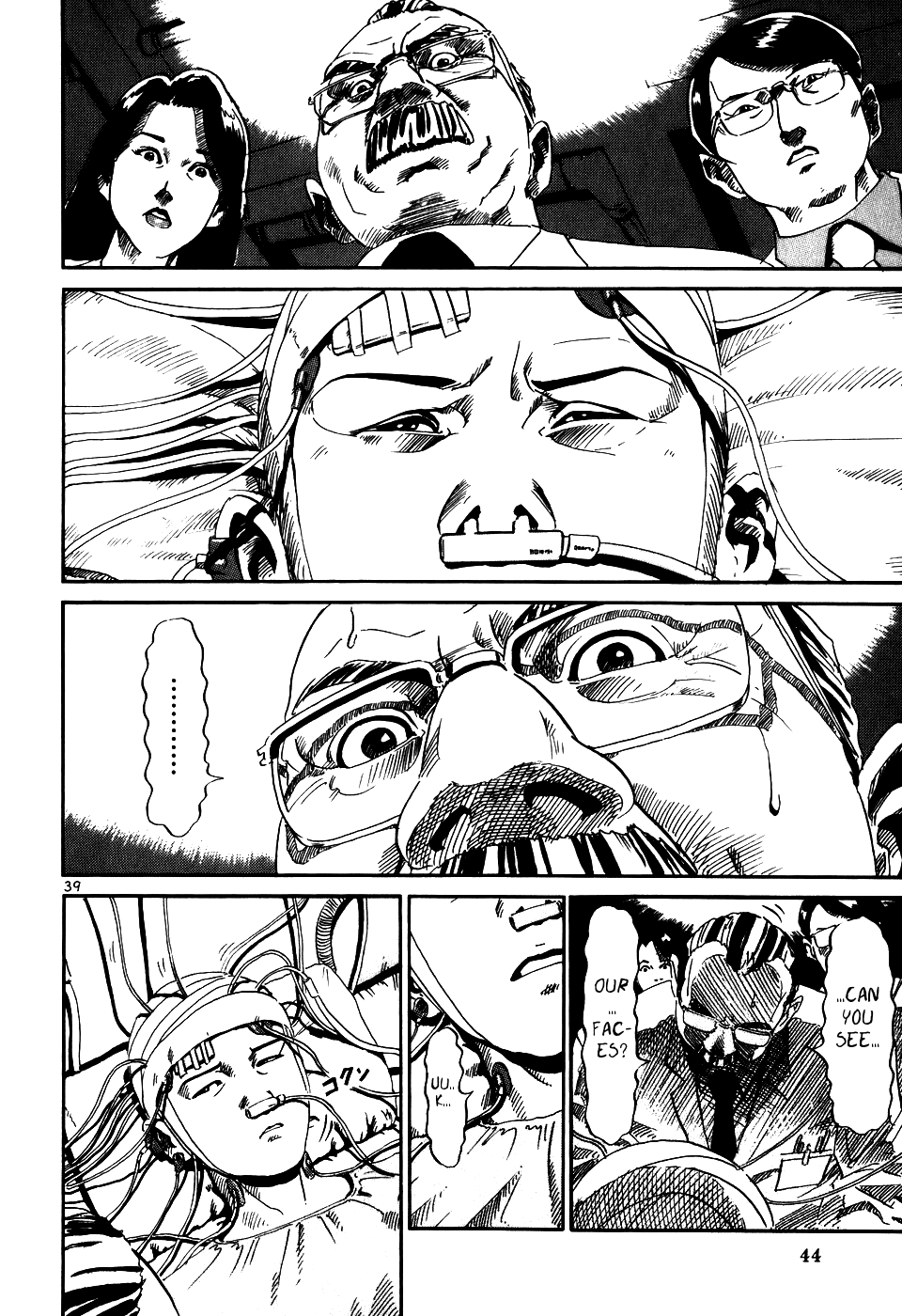 HE∀DS "Luck" 第41页