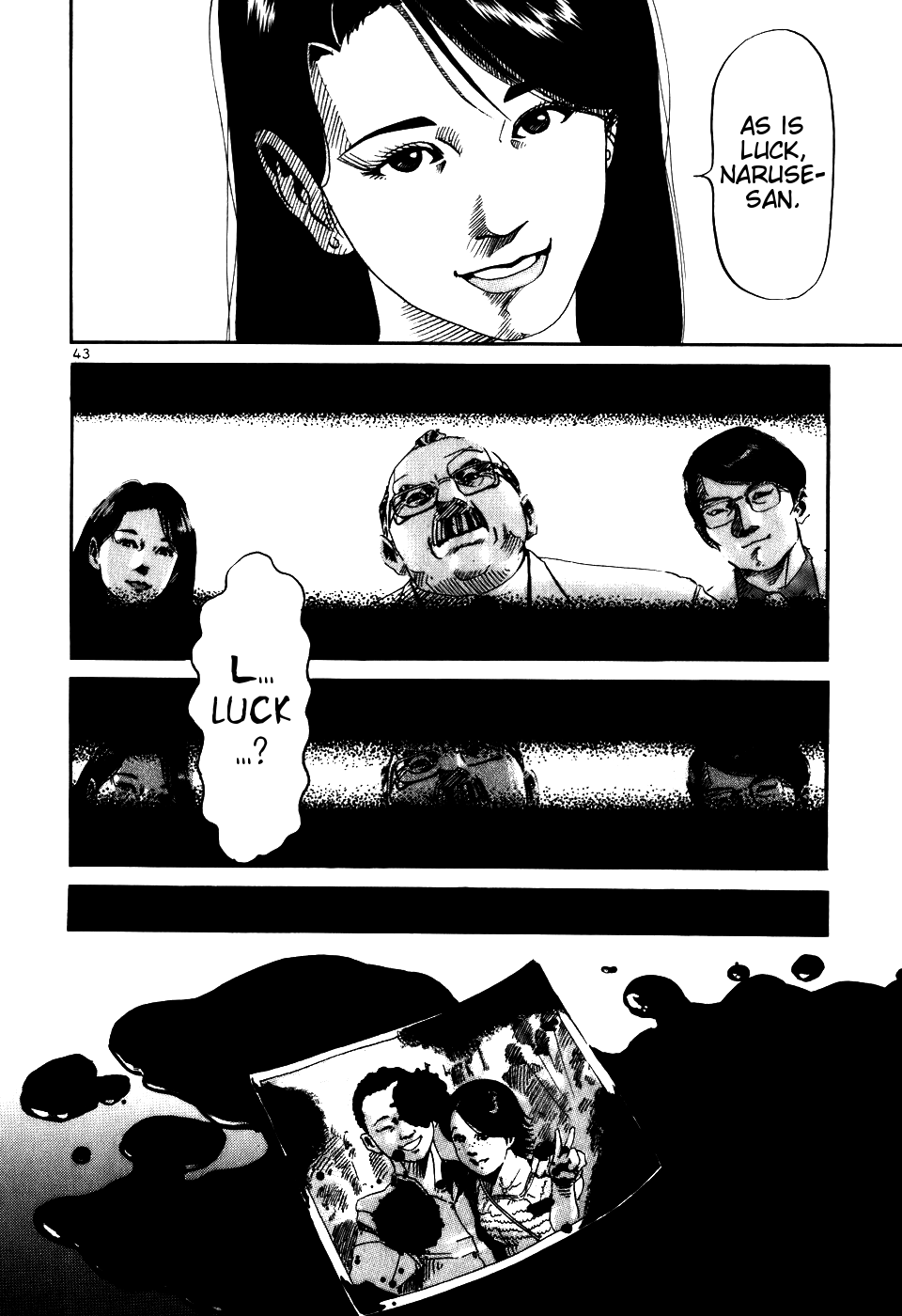 HE∀DS "Luck" 第45页
