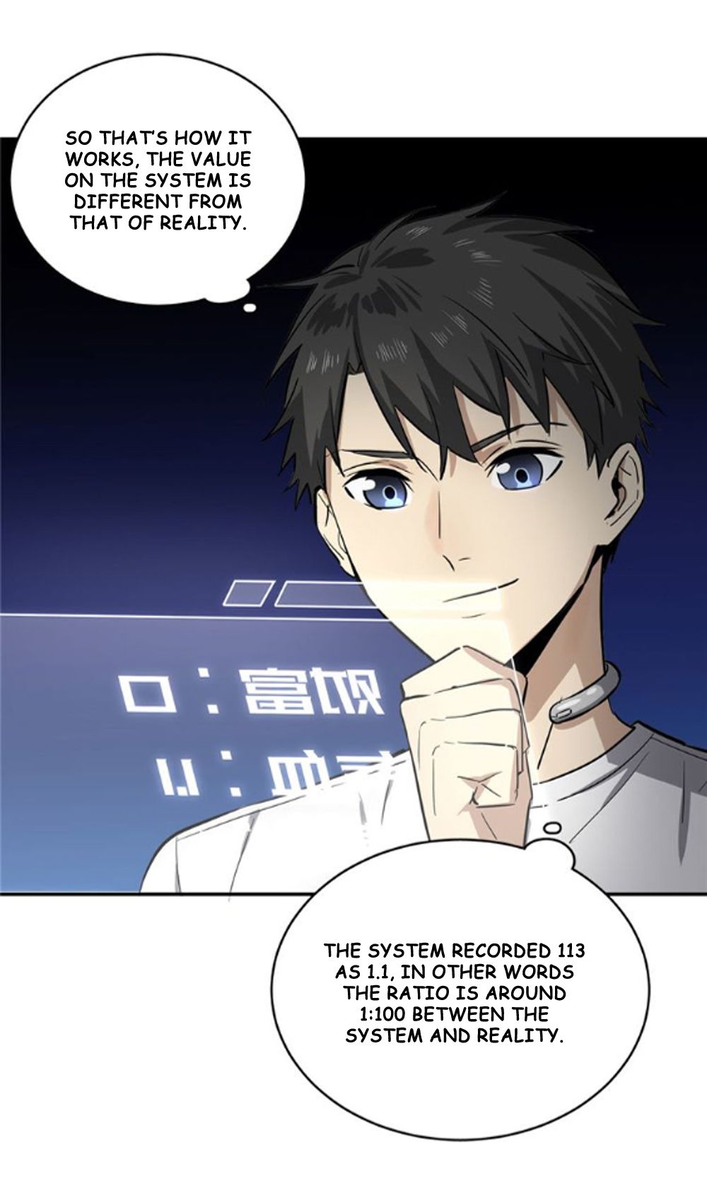Global Martial Artist Ch. 3 第7页