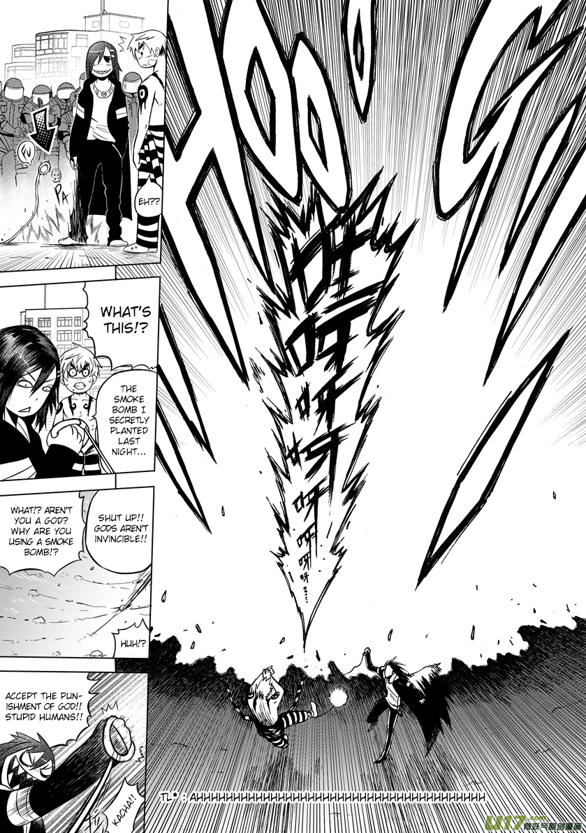 Unity of Heaven Round 2 (1) 第15页