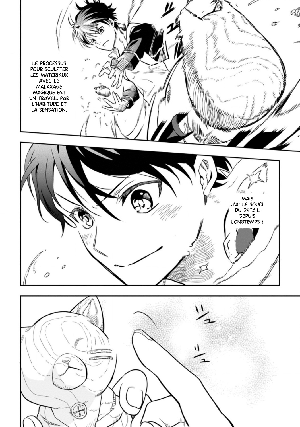 Isekai Craft Gurashi: Jiyuu Kimama na Seisan Shoku no Honobono Slow Life Vol. 1 Ch. 3 第14页