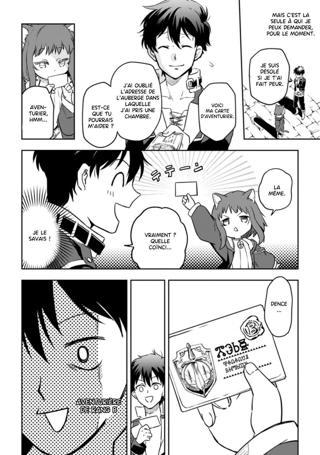 Isekai Craft Gurashi: Jiyuu Kimama na Seisan Shoku no Honobono Slow Life Vol. 1 Ch. 3 第6页