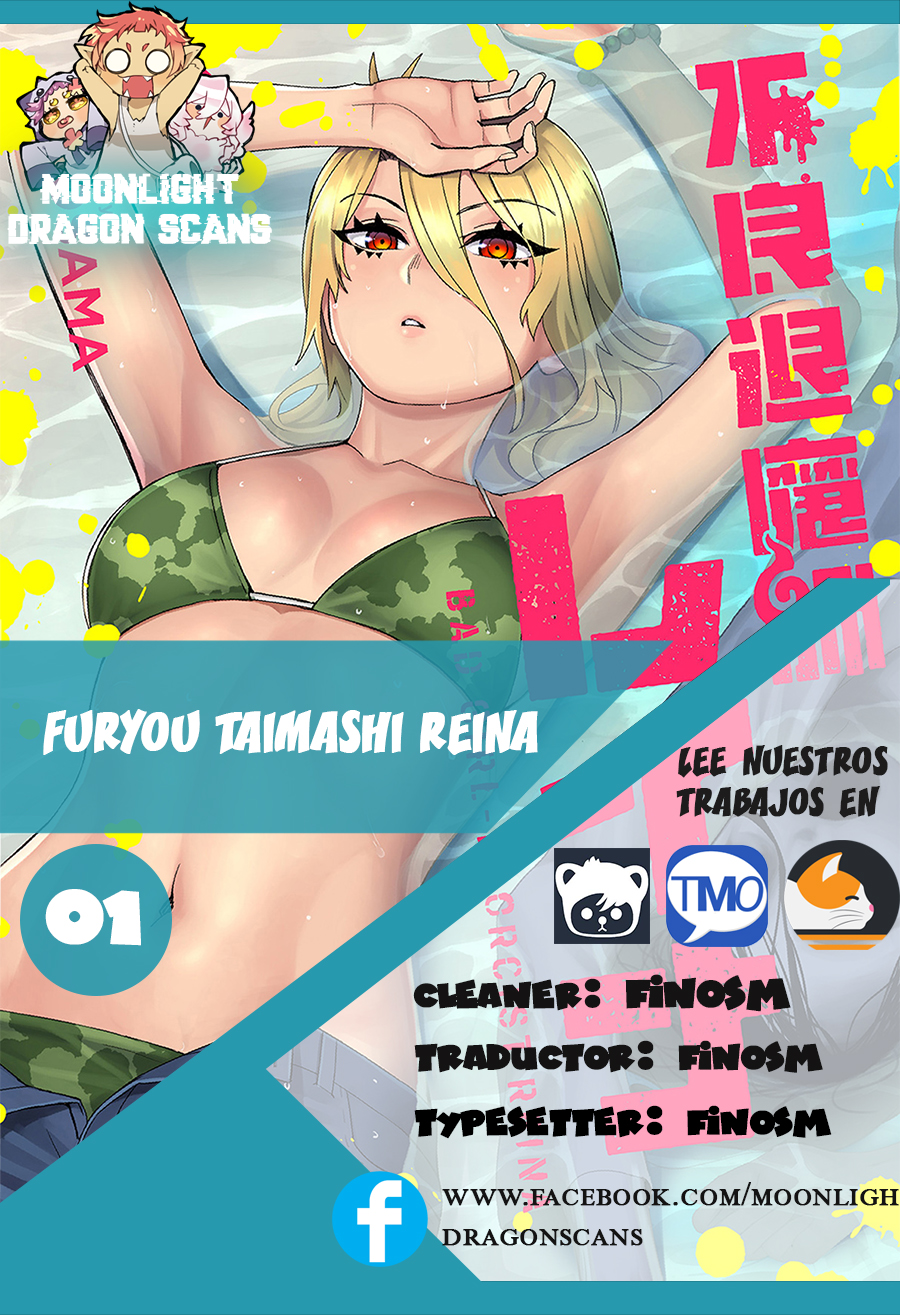 Furyou Taimashi Reina 第1页