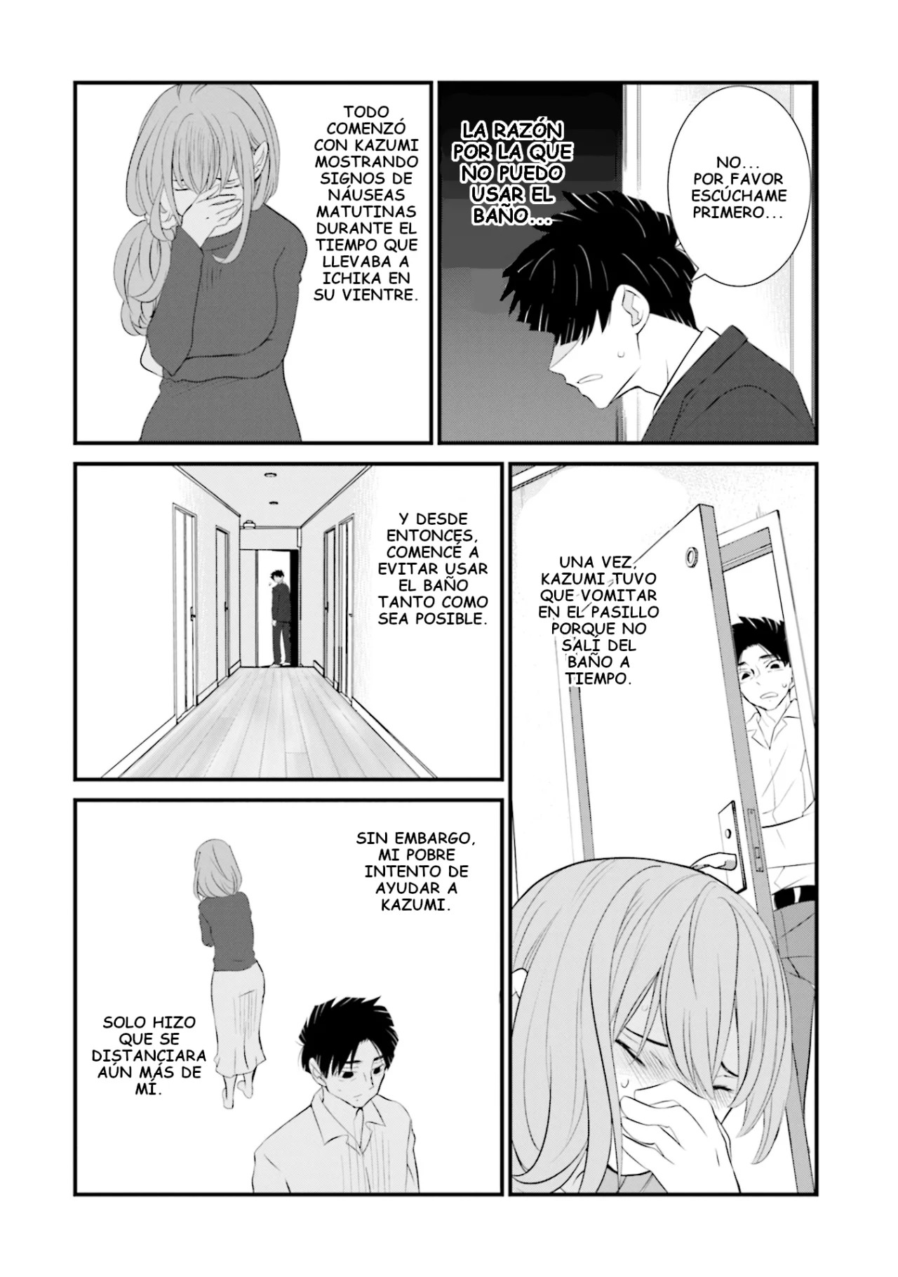 Sonna Kazoku nara Sutechaeba? Vol. 1 Ch. 5 第7页