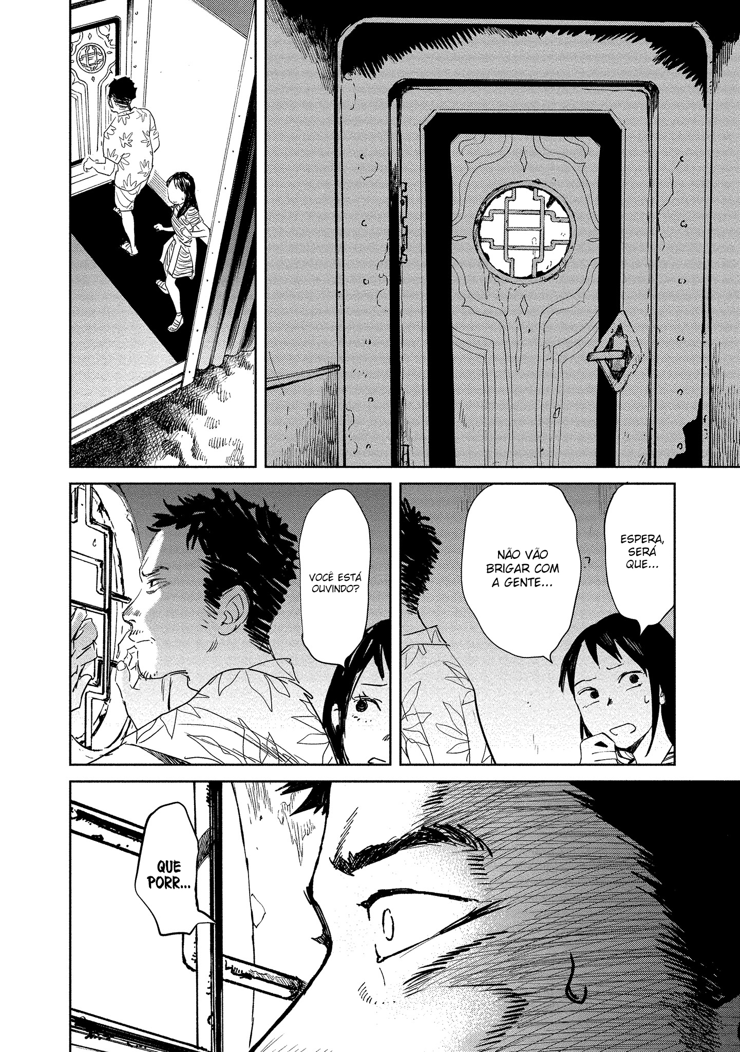 Kekkai no Noah A Criança Perdida 第20页