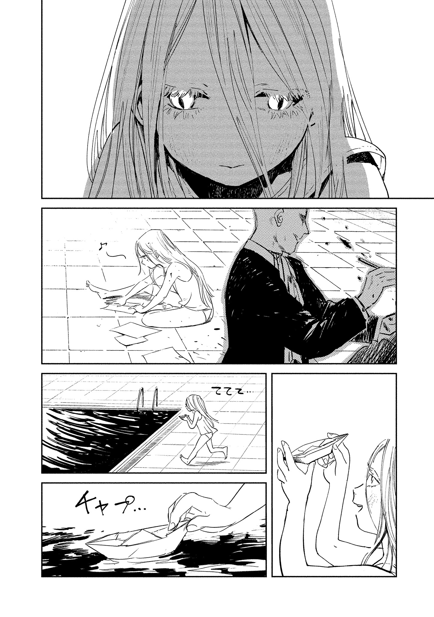 Kekkai no Noah A Criança Perdida 第10页
