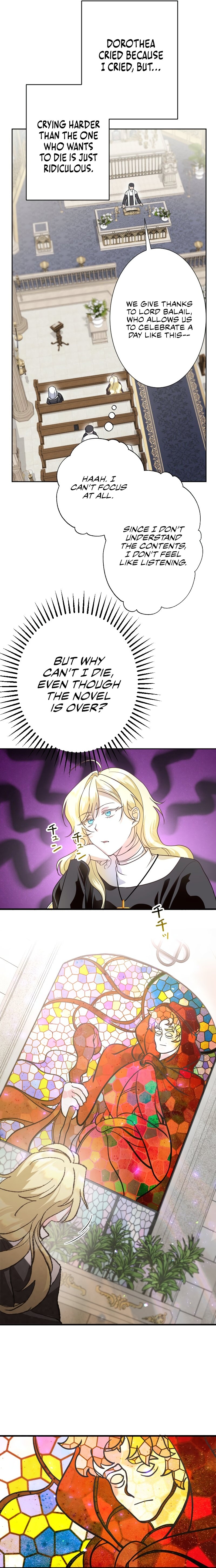 Just Kill Me Now Ch. 3 第11页