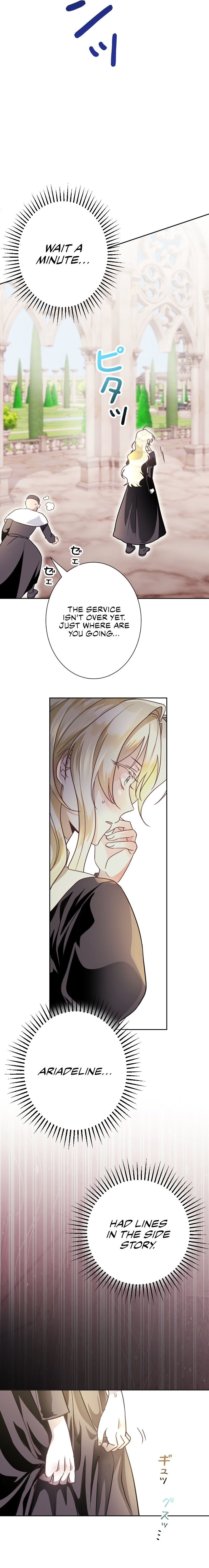 Just Kill Me Now Ch. 3 第18页