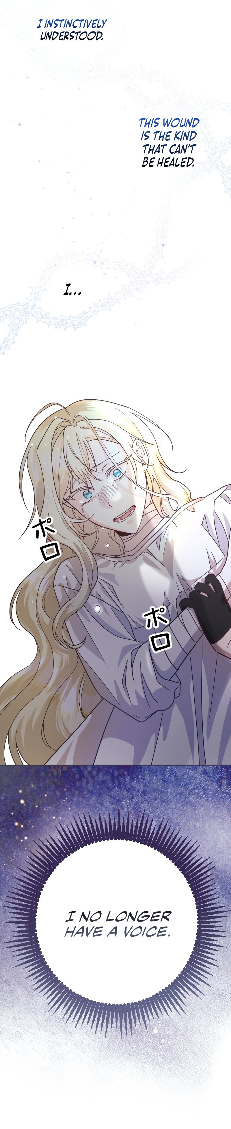 Just Kill Me Now Ch. 3 第8页
