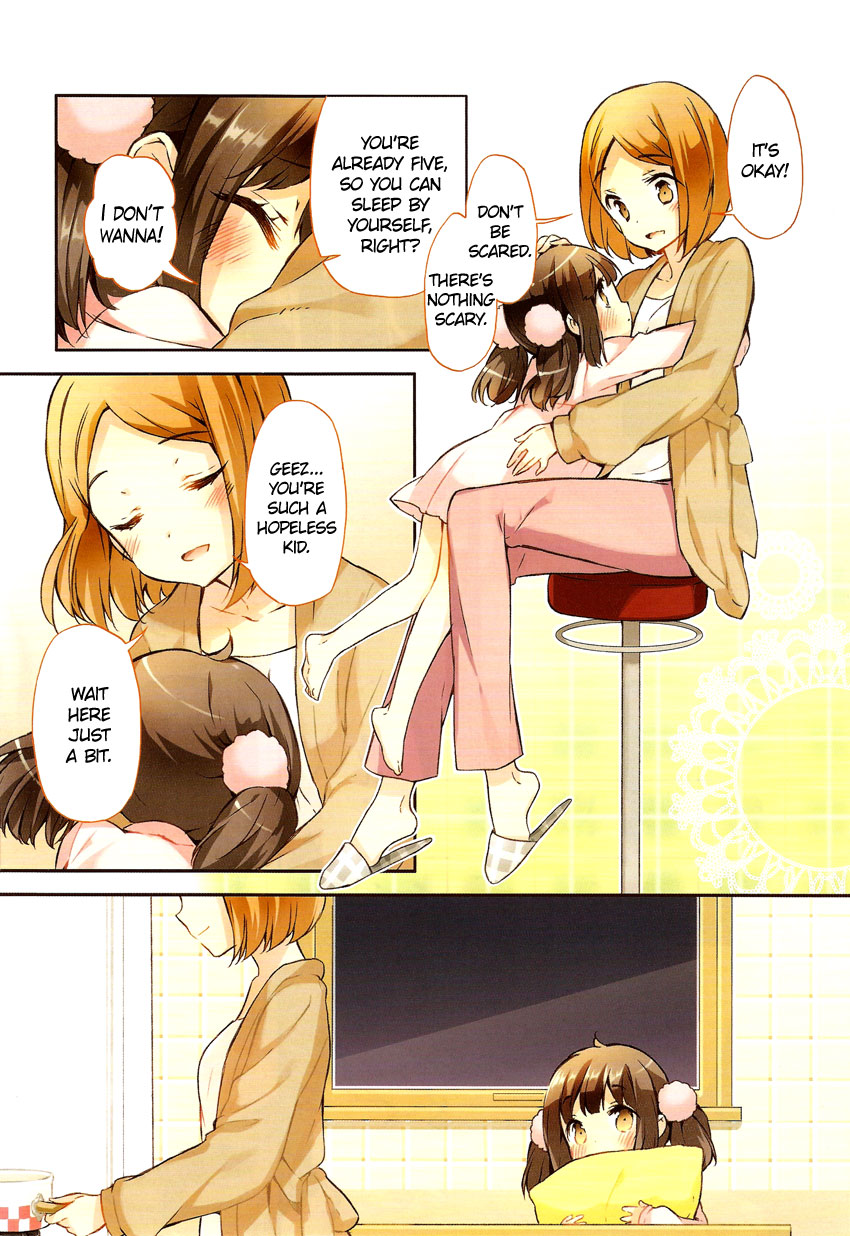 Sweet Magic Syndrome 第7页