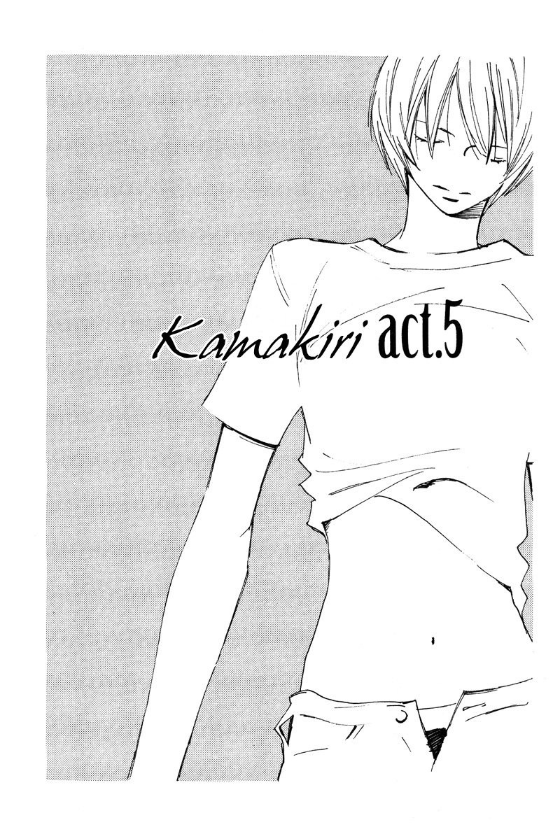 Kamakiri Vol. 1 Ch. 5 第3页