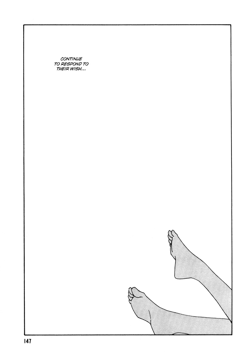 Kamakiri Vol. 1 Ch. 5 第7页