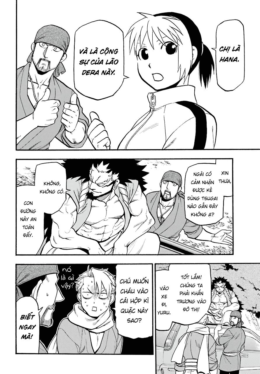 Yomi no Tsugai Dera và Hana 第2页