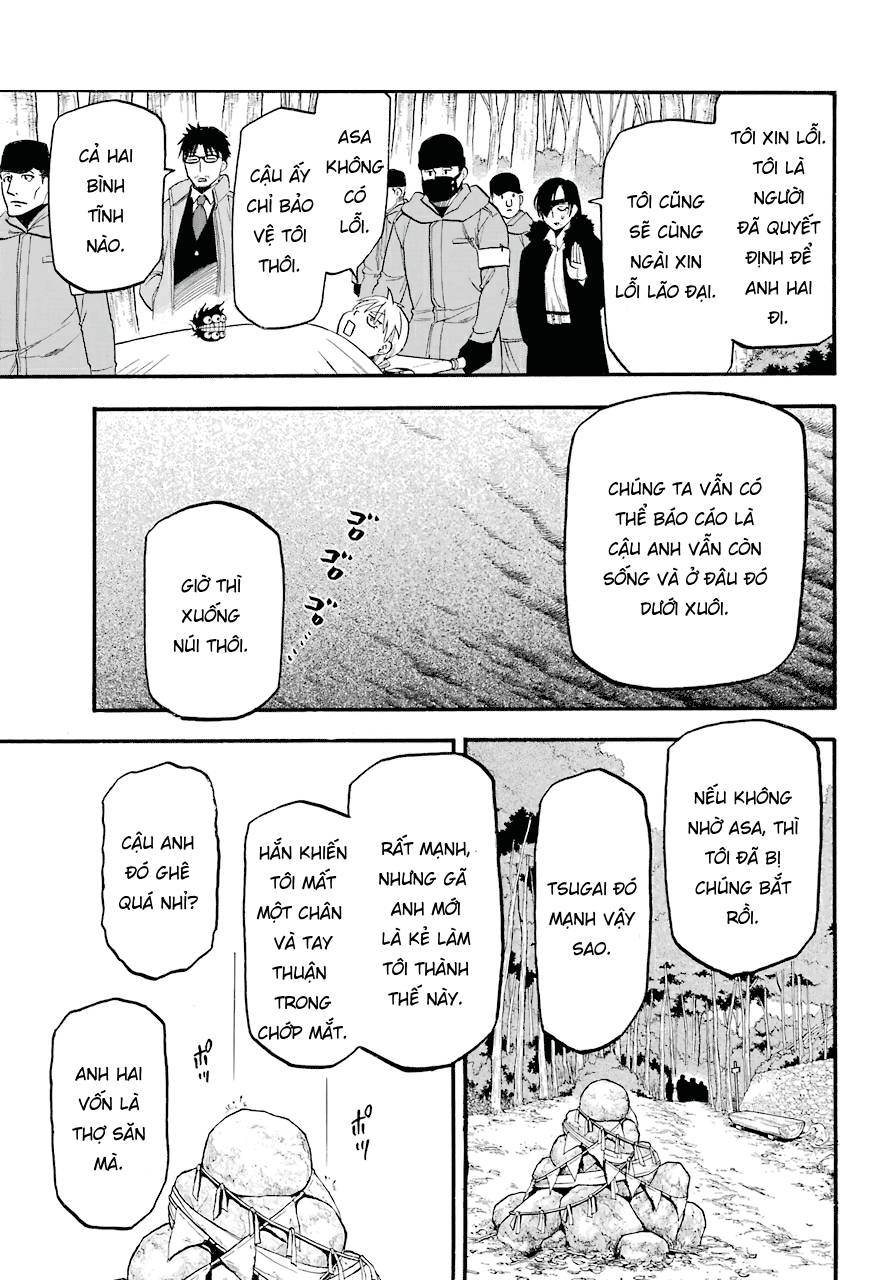 Yomi no Tsugai Dera và Hana 第17页