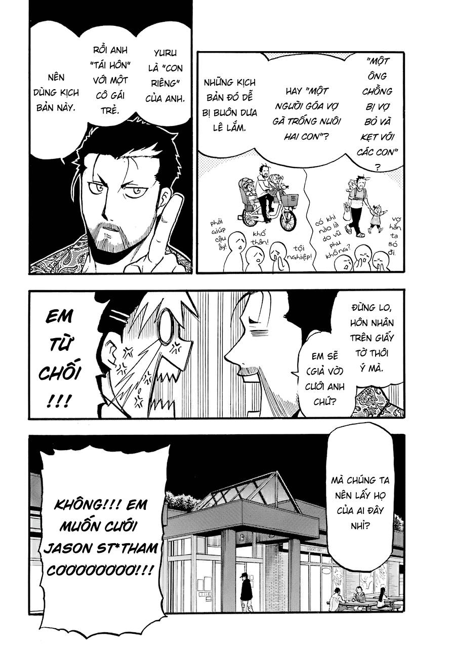Yomi no Tsugai Dera và Hana 第26页