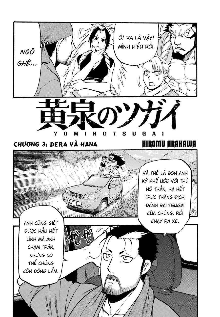 Yomi no Tsugai Dera và Hana 第4页