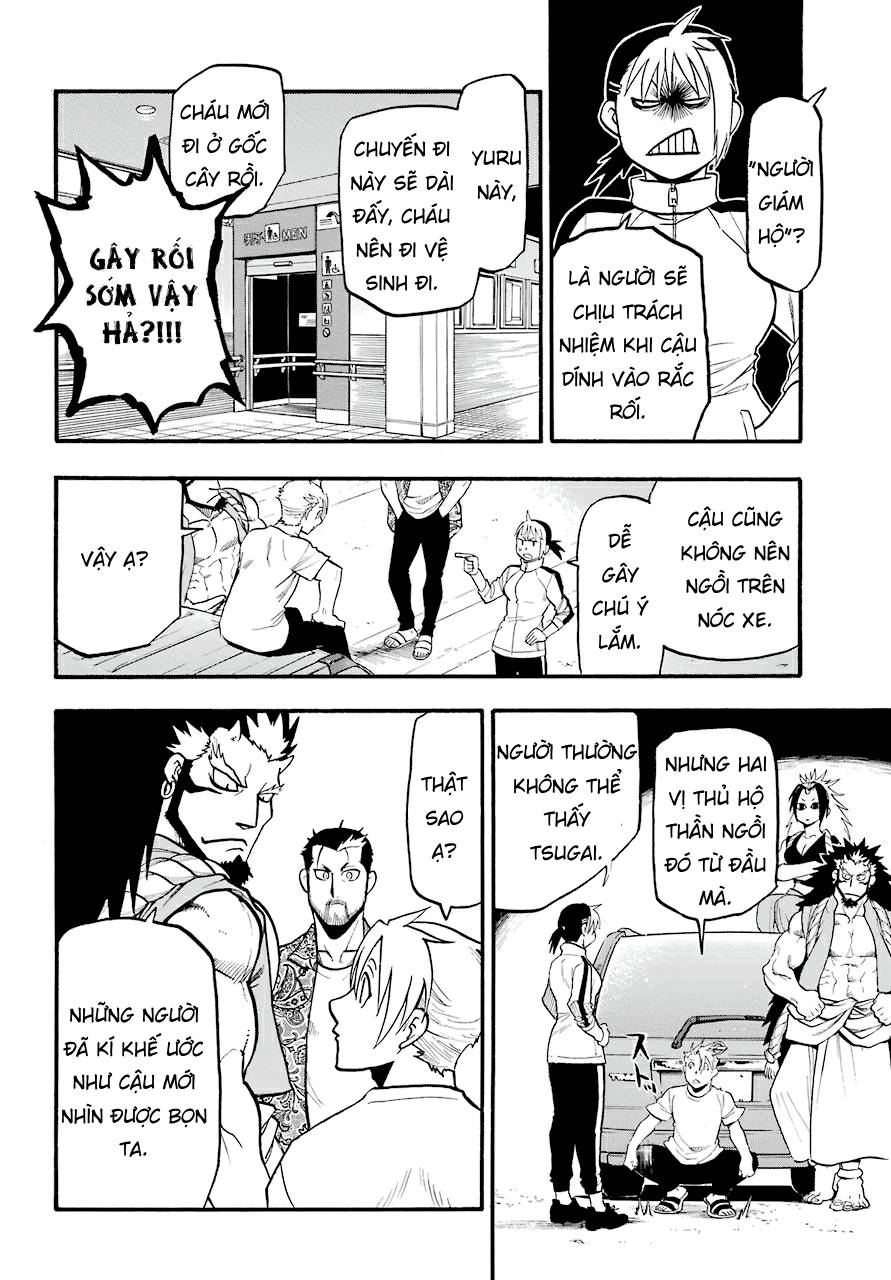 Yomi no Tsugai Dera và Hana 第32页