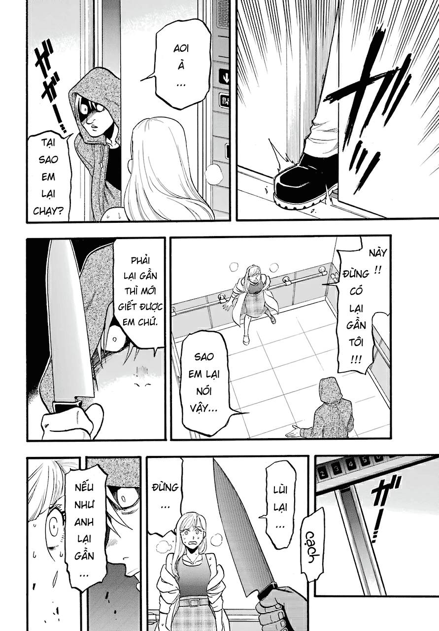 Yomi no Tsugai Dera và Hana 第36页