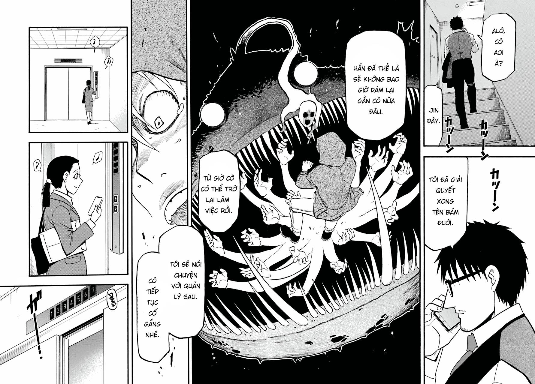 Yomi no Tsugai Dera và Hana 第38页