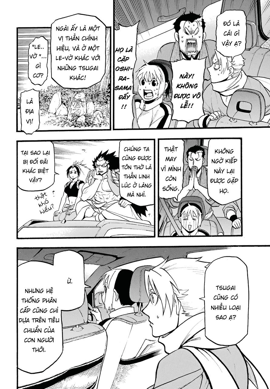 Yomi no Tsugai Dera và Hana 第10页