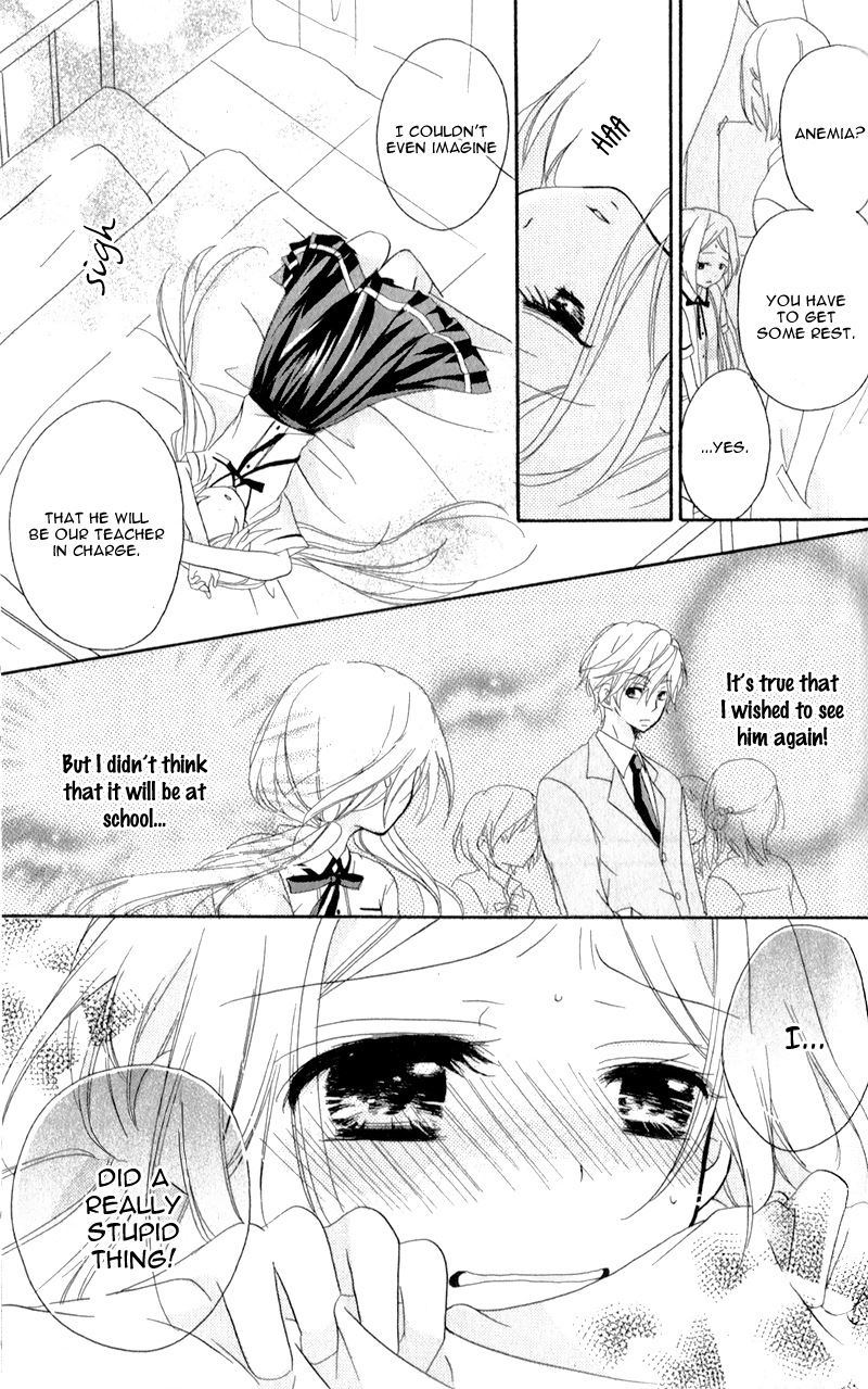 Sensei ni, Ageru. Reasons To Like The Rainy Days 第11页