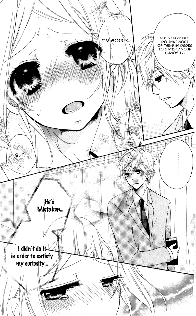 Sensei ni, Ageru. Reasons To Like The Rainy Days 第15页