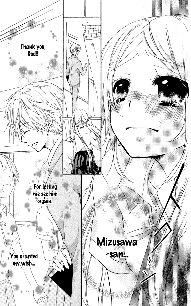 Sensei ni, Ageru. Reasons To Like The Rainy Days 第17页