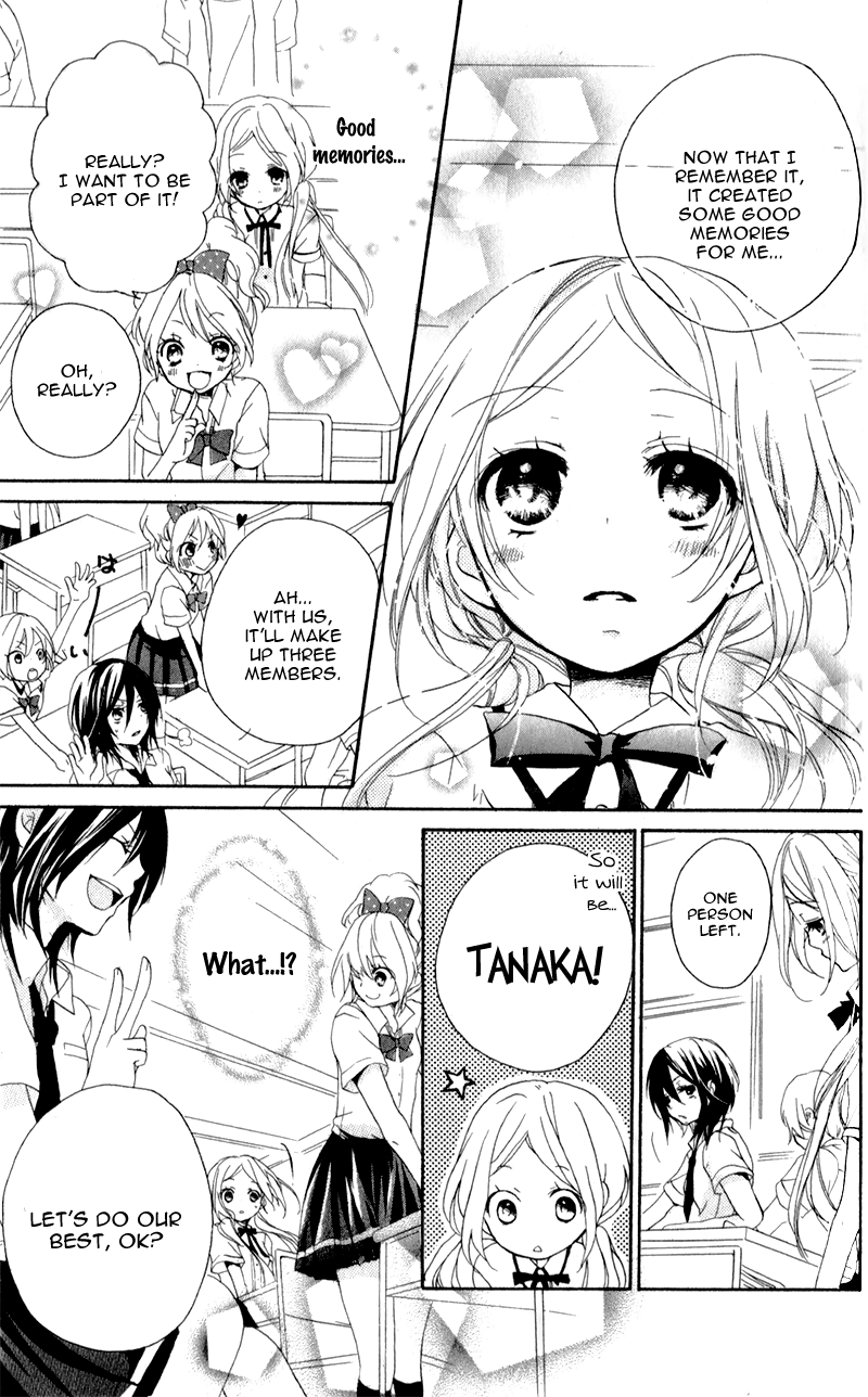 Sensei ni, Ageru. Reasons To Like The Rainy Days 第23页
