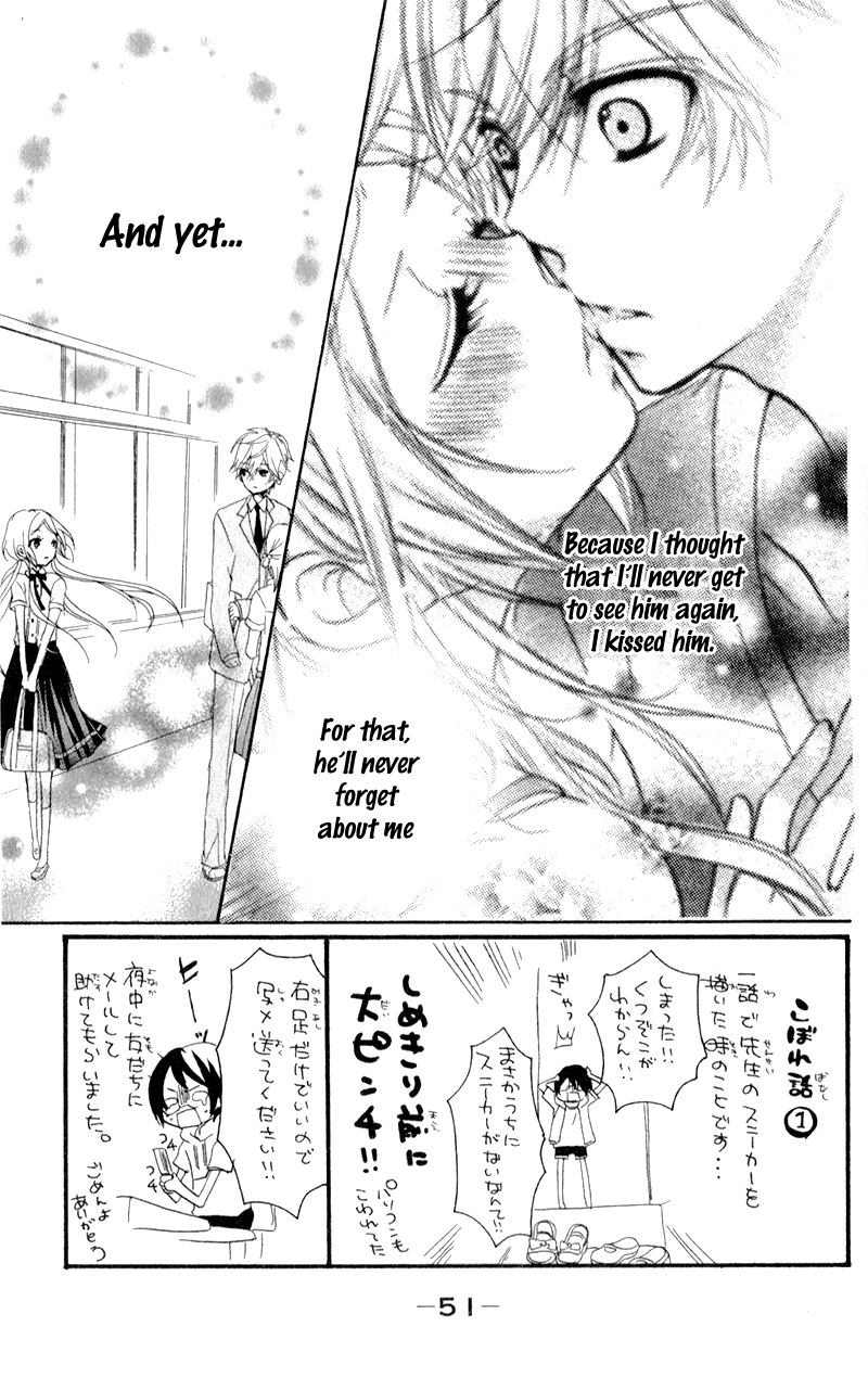 Sensei ni, Ageru. Reasons To Like The Rainy Days 第5页
