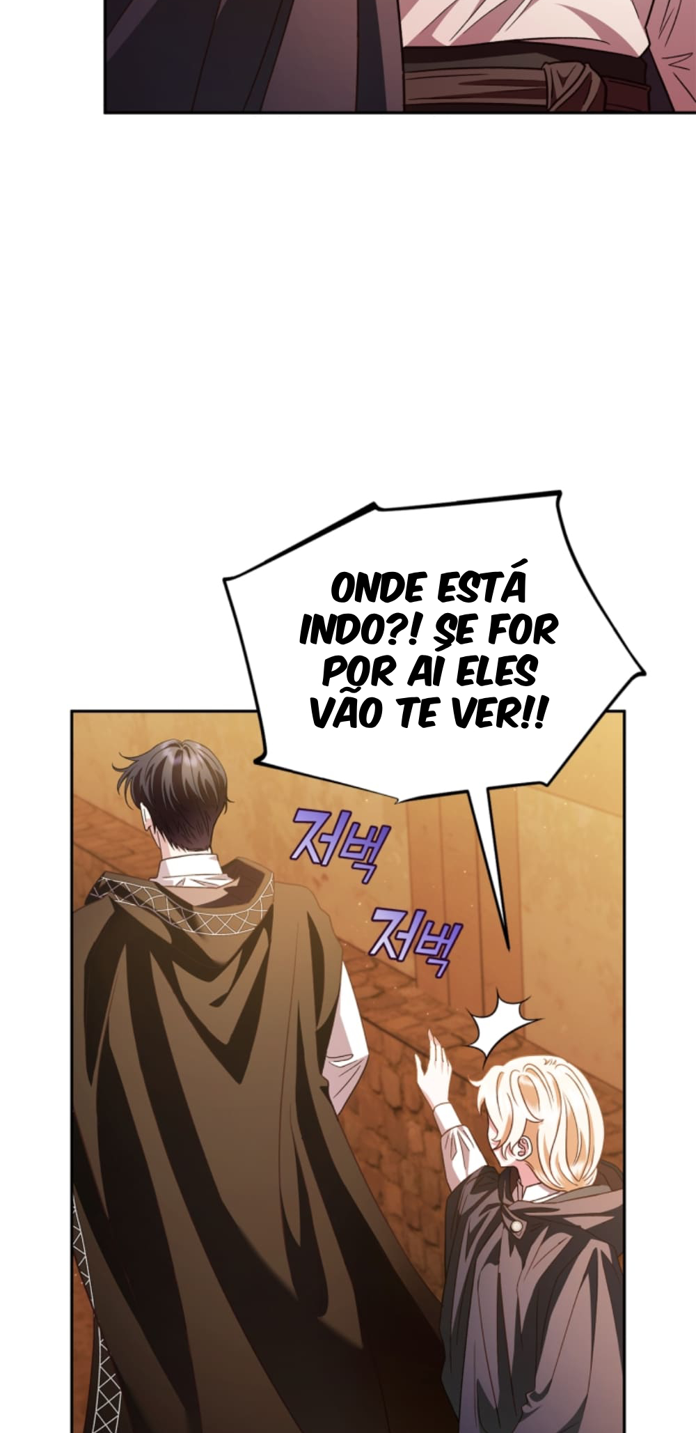I Will Become the Villain's Poison Taster Vol. 1 Ch. 4 第62页