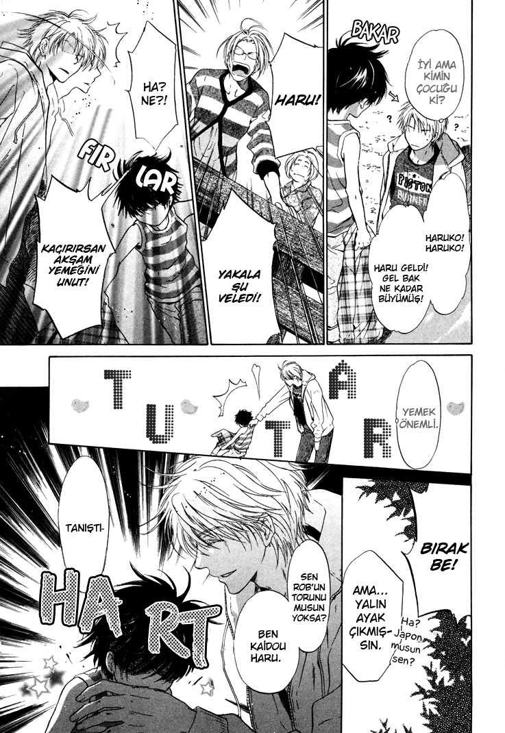 Super Lovers Ch. 1 第13页