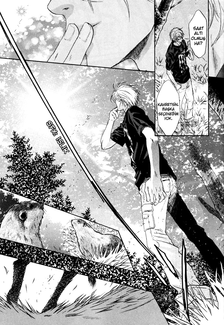 Super Lovers Ch. 1 第17页