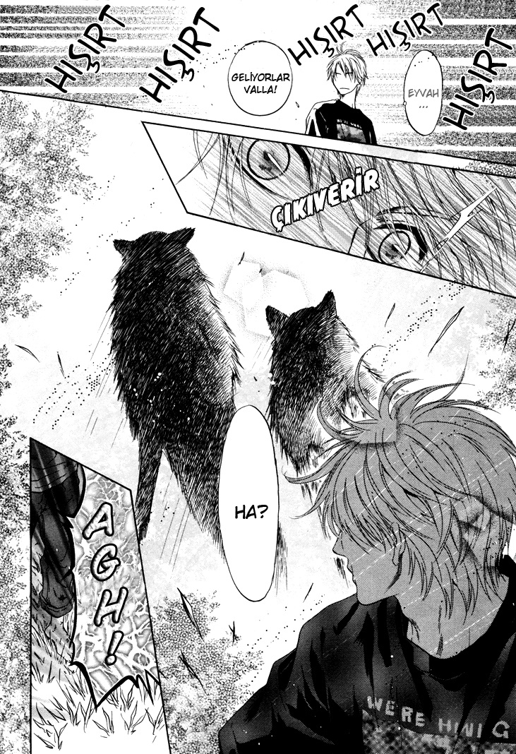 Super Lovers Ch. 1 第18页