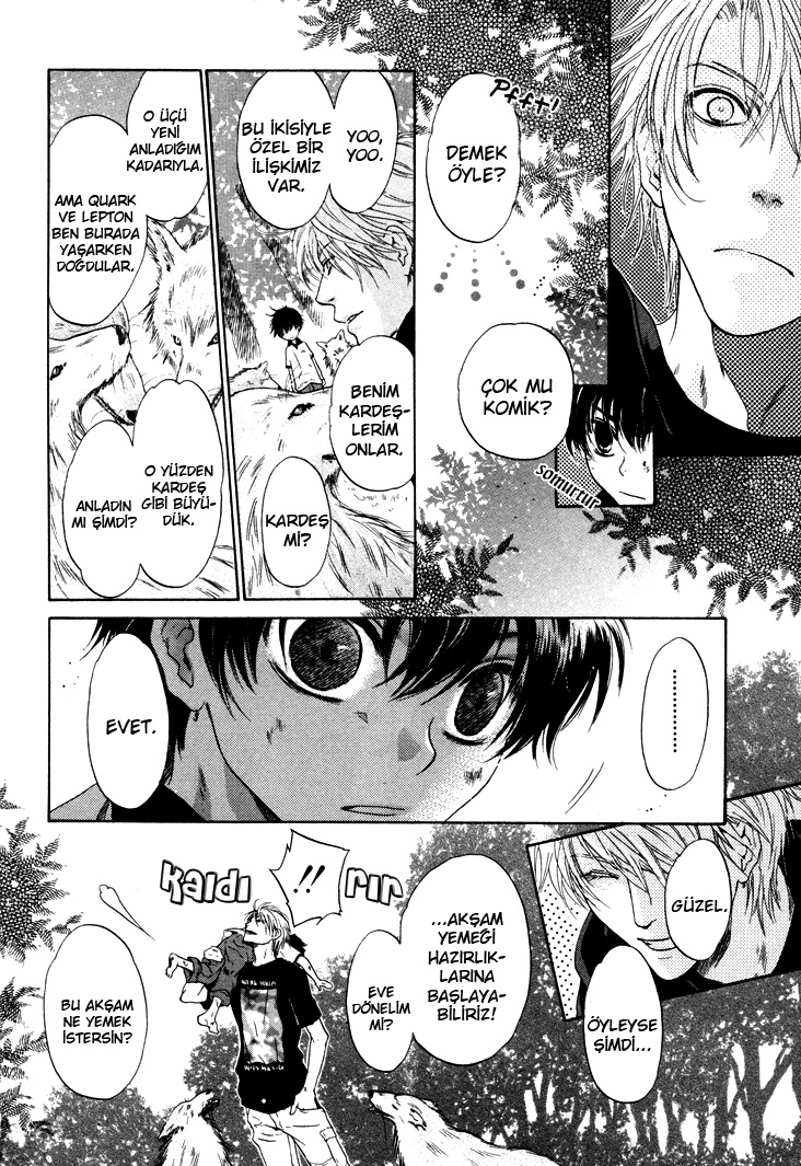 Super Lovers Ch. 1 第20页