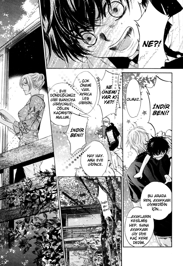 Super Lovers Ch. 1 第21页