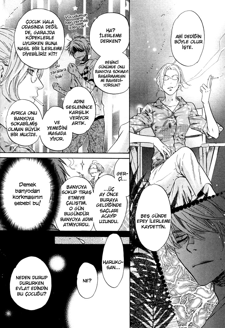 Super Lovers Ch. 1 第24页