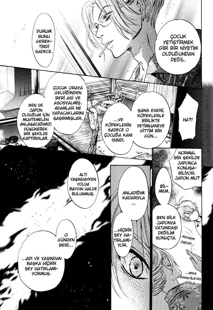 Super Lovers Ch. 1 第25页